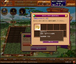 画像ギャラリー No.047のサムネイル画像 / 絵札合成がやめられない止まらない。「天外魔境 JIPANG7」クローズドβテストで,“有名IPの世界観&絵師”で展開する本作の中毒性を実感