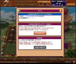 画像ギャラリー No.049のサムネイル画像 / 絵札合成がやめられない止まらない。「天外魔境 JIPANG7」クローズドβテストで,“有名IPの世界観&絵師”で展開する本作の中毒性を実感