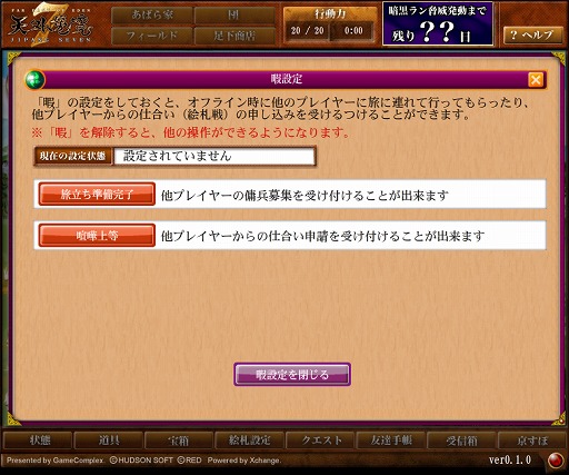画像ギャラリー No.051のサムネイル画像 / 絵札合成がやめられない止まらない。「天外魔境 JIPANG7」クローズドβテストで,“有名IPの世界観&絵師”で展開する本作の中毒性を実感