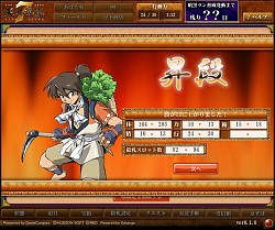 画像ギャラリー No.052のサムネイル画像 / 絵札合成がやめられない止まらない。「天外魔境 JIPANG7」クローズドβテストで,“有名IPの世界観&絵師”で展開する本作の中毒性を実感