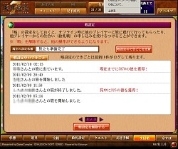画像ギャラリー No.053のサムネイル画像 / 絵札合成がやめられない止まらない。「天外魔境 JIPANG7」クローズドβテストで,“有名IPの世界観&絵師”で展開する本作の中毒性を実感
