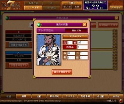 画像ギャラリー No.056のサムネイル画像 / 絵札合成がやめられない止まらない。「天外魔境 JIPANG7」クローズドβテストで,“有名IPの世界観&絵師”で展開する本作の中毒性を実感
