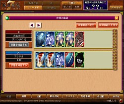 画像ギャラリー No.057のサムネイル画像 / 絵札合成がやめられない止まらない。「天外魔境 JIPANG7」クローズドβテストで,“有名IPの世界観&絵師”で展開する本作の中毒性を実感