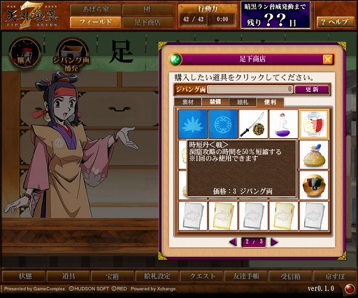 画像ギャラリー No.060のサムネイル画像 / 絵札合成がやめられない止まらない。「天外魔境 JIPANG7」クローズドβテストで,“有名IPの世界観&絵師”で展開する本作の中毒性を実感