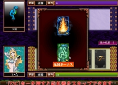 画像ギャラリー No.004のサムネイル画像 / 「天外魔境 JIPANG7」のオープンβテストが3月18日15:00開始。事前に登録を済ませておき,便利アイテム詰め合わせセットを入手しよう