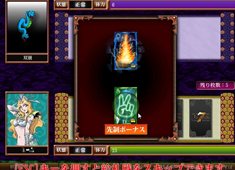 画像ギャラリー No.002のサムネイル画像 / 「天外魔境 JIPANG7」のオープンβテストが本日スタート。ジパングの平穏を取り戻すべく根の一族との戦いに参加しよう