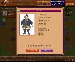 画像ギャラリー No.005のサムネイル画像 / 目指したのは“今の時代”の「天外魔境」。「天外魔境 JIPANG7」開発スタッフインタビュー