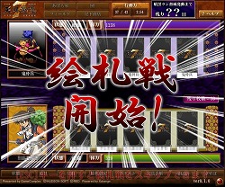画像ギャラリー No.006のサムネイル画像 / 目指したのは“今の時代”の「天外魔境」。「天外魔境 JIPANG7」開発スタッフインタビュー