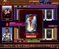 画像ギャラリー No.007のサムネイル画像 / 目指したのは“今の時代”の「天外魔境」。「天外魔境 JIPANG7」開発スタッフインタビュー