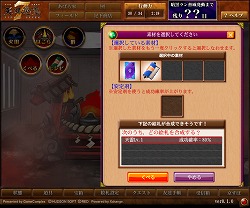 画像ギャラリー No.008のサムネイル画像 / 目指したのは“今の時代”の「天外魔境」。「天外魔境 JIPANG7」開発スタッフインタビュー