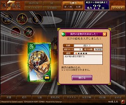 画像ギャラリー No.009のサムネイル画像 / 目指したのは“今の時代”の「天外魔境」。「天外魔境 JIPANG7」開発スタッフインタビュー