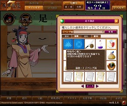 画像ギャラリー No.010のサムネイル画像 / 目指したのは“今の時代”の「天外魔境」。「天外魔境 JIPANG7」開発スタッフインタビュー