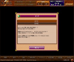 画像ギャラリー No.011のサムネイル画像 / 目指したのは“今の時代”の「天外魔境」。「天外魔境 JIPANG7」開発スタッフインタビュー