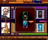 天外魔境 JIPANG7