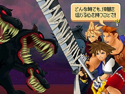 画像ギャラリー No.020のサムネイル画像 / ［TGS 2010］「DISSIDIA」最新作がさっそく遊べるスクエニブース速報。「KINGDOM HEARTS」「The 3rd Birthday」はシアター視聴後にプレイ可能！