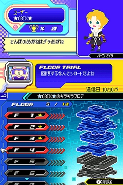 画像ギャラリー No.022のサムネイル画像 / ［TGS 2010］「DISSIDIA」最新作がさっそく遊べるスクエニブース速報。「KINGDOM HEARTS」「The 3rd Birthday」はシアター視聴後にプレイ可能！