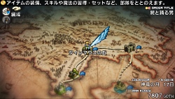 画像ギャラリー No.031のサムネイル画像 / ［TGS 2010］「DISSIDIA」最新作がさっそく遊べるスクエニブース速報。「KINGDOM HEARTS」「The 3rd Birthday」はシアター視聴後にプレイ可能！