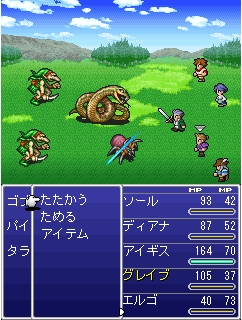 画像ギャラリー No.058のサムネイル画像 / ［TGS 2010］「DISSIDIA」最新作がさっそく遊べるスクエニブース速報。「KINGDOM HEARTS」「The 3rd Birthday」はシアター視聴後にプレイ可能！