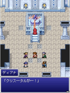 画像ギャラリー No.059のサムネイル画像 / ［TGS 2010］「DISSIDIA」最新作がさっそく遊べるスクエニブース速報。「KINGDOM HEARTS」「The 3rd Birthday」はシアター視聴後にプレイ可能！