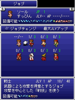 画像ギャラリー No.060のサムネイル画像 / ［TGS 2010］「DISSIDIA」最新作がさっそく遊べるスクエニブース速報。「KINGDOM HEARTS」「The 3rd Birthday」はシアター視聴後にプレイ可能！