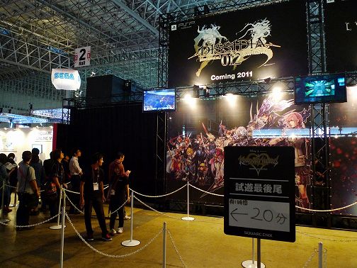画像ギャラリー No.006のサムネイル画像 / ［TGS 2010］カインやライトニングも参戦！　「DISSIDIA」以前の物語が新たに語られる「DISSIDIA 012[duodecim] FINAL FANTASY」の体験版をレポート