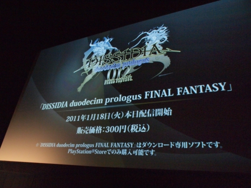 画像ギャラリー No.006のサムネイル画像 / 「FINAL FANTASY XIII-2」が2011年発売予定,「Agito」は「FINAL FANTASY 零式」と名称変更して2011年夏発売。「SQUARE ENIX 1st Production Department Premiere」をTwitterで実況