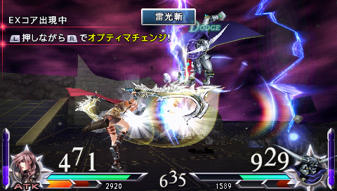 画像ギャラリー No.003のサムネイル画像 / アシスト専用キャラ“エアリス”を手に入れるチャンス!「DDFF」の先行配信版「DISSIDIA duodecim prologus FINAL FANTASY」,本日よりPS Storeにて配信開始
