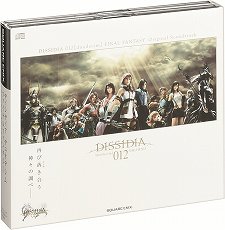 画像ギャラリー No.002のサムネイル画像 / 「DISSIDIA 012[duodecim] FINAL FANTASY」サントラ公式サイト公開