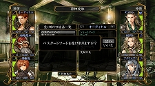画像ギャラリー No.031のサムネイル画像 / 話題の新作「DISSIDIA 012[duodecim] FINAL FANTASY」や「MGS PW」のBest版などが登場。2月23日付けのPlayStation Store最新情報をお届け