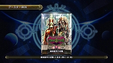 画像ギャラリー No.034のサムネイル画像 / 話題の新作「DISSIDIA 012[duodecim] FINAL FANTASY」や「MGS PW」のBest版などが登場。2月23日付けのPlayStation Store最新情報をお届け