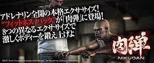 画像ギャラリー No.036のサムネイル画像 / 話題の新作「DISSIDIA 012[duodecim] FINAL FANTASY」や「MGS PW」のBest版などが登場。2月23日付けのPlayStation Store最新情報をお届け