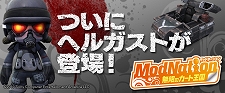 画像ギャラリー No.037のサムネイル画像 / 話題の新作「DISSIDIA 012[duodecim] FINAL FANTASY」や「MGS PW」のBest版などが登場。2月23日付けのPlayStation Store最新情報をお届け