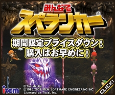 画像ギャラリー No.062のサムネイル画像 / 話題の新作「DISSIDIA 012[duodecim] FINAL FANTASY」や「MGS PW」のBest版などが登場。2月23日付けのPlayStation Store最新情報をお届け