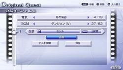 画像ギャラリー No.044のサムネイル画像 / 魅力はキャラクター追加だけじゃない！「DISSIDIA 012[duodecim] FINAL FANTASY」は，大幅に進化したシステムとやり込み要素にも注目だ