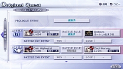 画像ギャラリー No.045のサムネイル画像 / 魅力はキャラクター追加だけじゃない！「DISSIDIA 012[duodecim] FINAL FANTASY」は，大幅に進化したシステムとやり込み要素にも注目だ