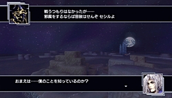 画像ギャラリー No.046のサムネイル画像 / 魅力はキャラクター追加だけじゃない！「DISSIDIA 012[duodecim] FINAL FANTASY」は，大幅に進化したシステムとやり込み要素にも注目だ