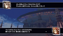 画像ギャラリー No.048のサムネイル画像 / 魅力はキャラクター追加だけじゃない！「DISSIDIA 012[duodecim] FINAL FANTASY」は，大幅に進化したシステムとやり込み要素にも注目だ