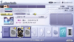 画像ギャラリー No.054のサムネイル画像 / 魅力はキャラクター追加だけじゃない！「DISSIDIA 012[duodecim] FINAL FANTASY」は，大幅に進化したシステムとやり込み要素にも注目だ