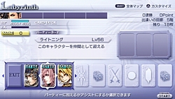 画像ギャラリー No.055のサムネイル画像 / 魅力はキャラクター追加だけじゃない！「DISSIDIA 012[duodecim] FINAL FANTASY」は，大幅に進化したシステムとやり込み要素にも注目だ
