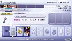 画像ギャラリー No.056のサムネイル画像 / 魅力はキャラクター追加だけじゃない！「DISSIDIA 012[duodecim] FINAL FANTASY」は，大幅に進化したシステムとやり込み要素にも注目だ
