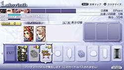 画像ギャラリー No.057のサムネイル画像 / 魅力はキャラクター追加だけじゃない！「DISSIDIA 012[duodecim] FINAL FANTASY」は，大幅に進化したシステムとやり込み要素にも注目だ
