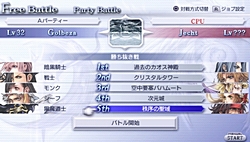 画像ギャラリー No.064のサムネイル画像 / 魅力はキャラクター追加だけじゃない！「DISSIDIA 012[duodecim] FINAL FANTASY」は，大幅に進化したシステムとやり込み要素にも注目だ