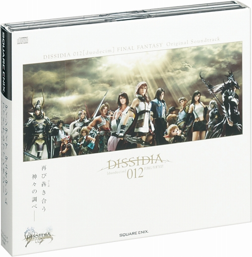 画像ギャラリー No.002のサムネイル画像 / 「DISSIDIA 012[duodecim] FF」，サントラCD第2弾が本日発売
