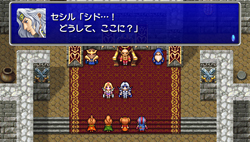 画像ギャラリー No.008のサムネイル画像 / 「DISSIDIA 012［duodecim］FINAL FANTASY」の無料DLCが本日配信。3月24日には同日発売のPSP版FFIV，モバイルサイトとの連動企画も