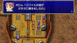 画像ギャラリー No.009のサムネイル画像 / 「DISSIDIA 012［duodecim］FINAL FANTASY」の無料DLCが本日配信。3月24日には同日発売のPSP版FFIV，モバイルサイトとの連動企画も