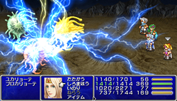 画像ギャラリー No.013のサムネイル画像 / 「DISSIDIA 012［duodecim］FINAL FANTASY」の無料DLCが本日配信。3月24日には同日発売のPSP版FFIV，モバイルサイトとの連動企画も