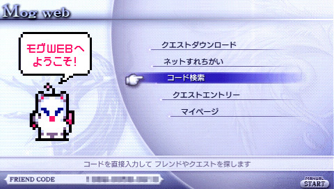 画像ギャラリー No.004のサムネイル画像 / 「DISSIDIA 012[duodecim] FINAL FANTASY」のゲーム連動特設サイトが公開
