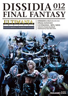 画像ギャラリー No.012のサムネイル画像 / スクウェア・エニックス，「DISSIDIA 012[duodecim] FINAL FANTASY」用のBGMセットなどのDLCを本日配信＆3月31日配信予定のDLC情報公開