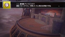 画像ギャラリー No.005のサムネイル画像 / 「DISSIDIA 012[duodecim] FINAL FANTASY」新オフィシャルクエスト＆フレンドカードの配信を開始