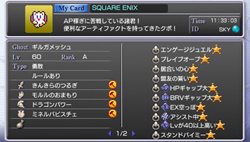 画像ギャラリー No.007のサムネイル画像 / 「DISSIDIA 012[duodecim] FINAL FANTASY」新オフィシャルクエスト＆フレンドカードの配信を開始